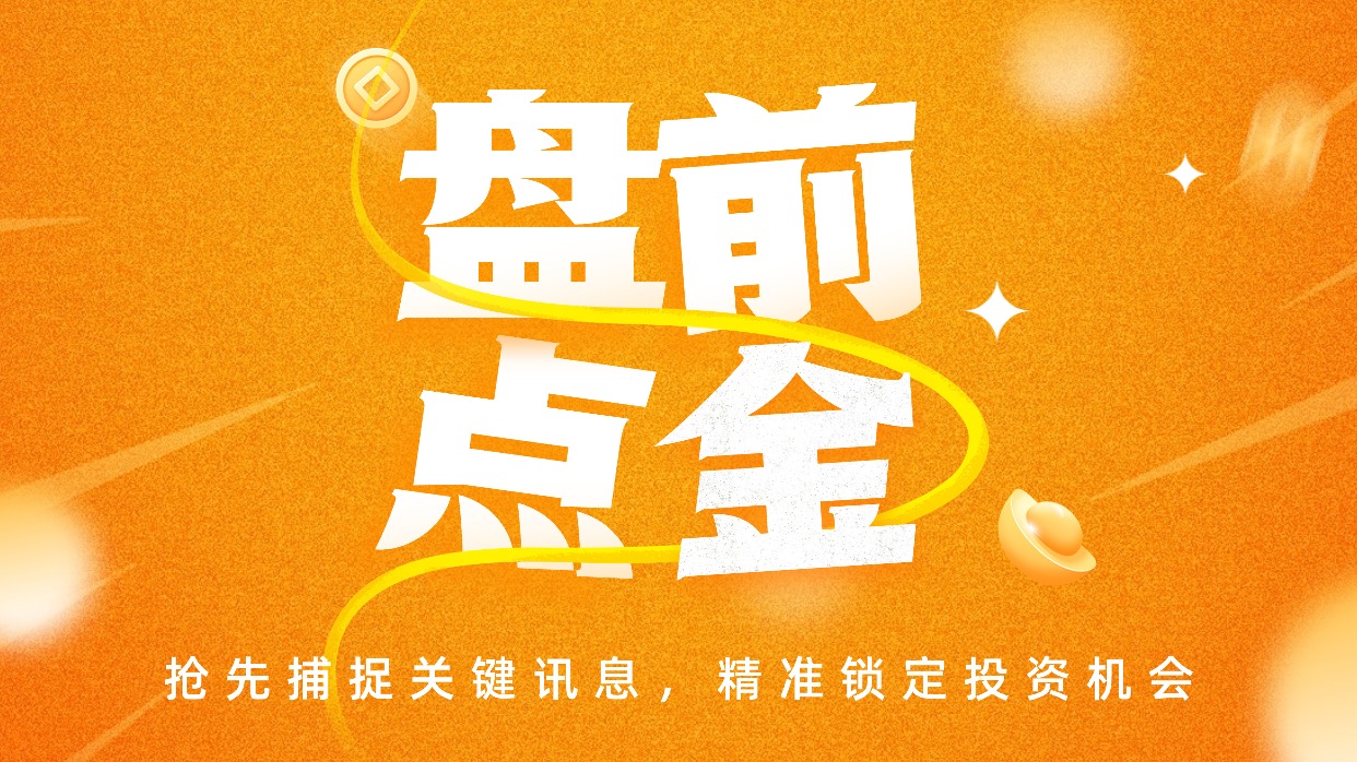 GA黄金甲案例展示