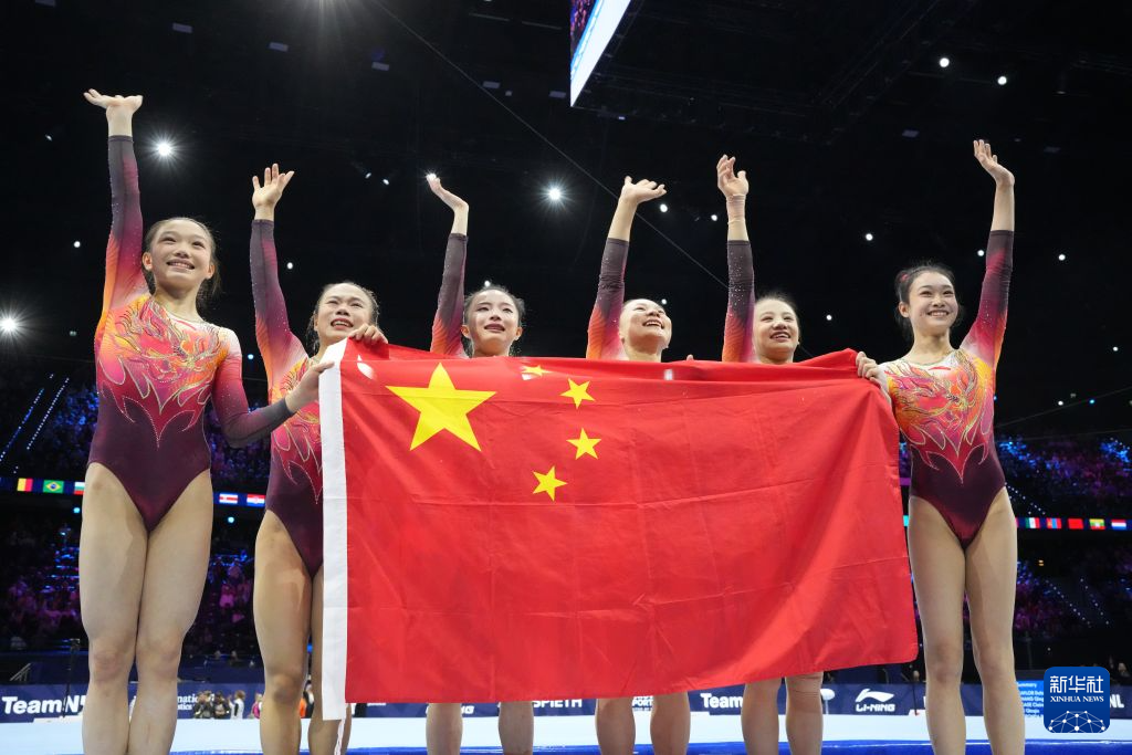 体操世锦赛:中国队获得女团冠军